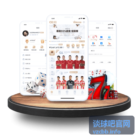 谈球吧官网赛事资讯-足球前瞻分析